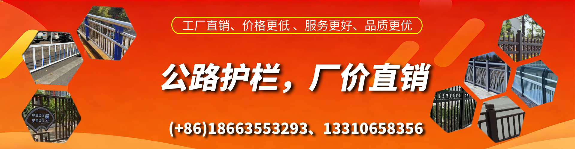 四平公路护栏生产厂家